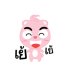 megajung（個別スタンプ：22）