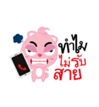 megajung（個別スタンプ：23）