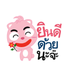 megajung（個別スタンプ：24）