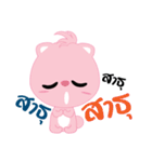 megajung（個別スタンプ：26）