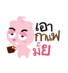 megajung（個別スタンプ：29）