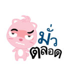 megajung（個別スタンプ：31）