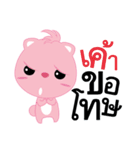 megajung（個別スタンプ：33）
