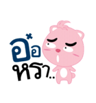megajung（個別スタンプ：39）