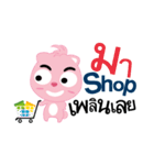 megajung（個別スタンプ：40）