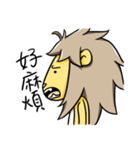 Little Smile Lion GO！（個別スタンプ：8）