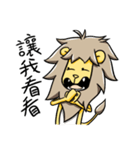 Little Smile Lion GO！（個別スタンプ：13）