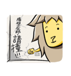 Little Smile Lion GO！（個別スタンプ：20）
