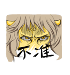 Little Smile Lion GO！（個別スタンプ：22）