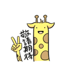 Little Smile Lion GO！（個別スタンプ：32）