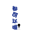 Play text（個別スタンプ：13）