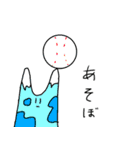 コケロと愉快な仲間たち（個別スタンプ：9）