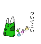 コケロと愉快な仲間たち（個別スタンプ：12）