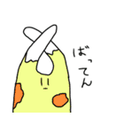 コケロと愉快な仲間たち（個別スタンプ：17）