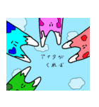 コケロと愉快な仲間たち（個別スタンプ：24）