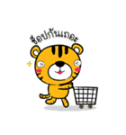 Shop Online - My Story（個別スタンプ：2）