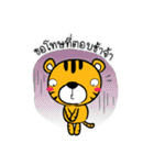Shop Online - My Story（個別スタンプ：8）