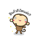 Shop Online - My Story（個別スタンプ：12）