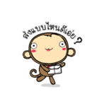 Shop Online - My Story（個別スタンプ：16）