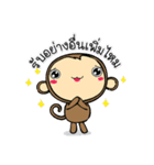 Shop Online - My Story（個別スタンプ：17）