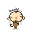 Shop Online - My Story（個別スタンプ：20）