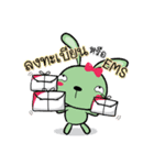 Shop Online - My Story（個別スタンプ：26）