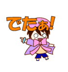 ろーちとゆかいななかまたち。その2（個別スタンプ：1）