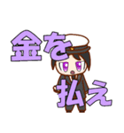ろーちとゆかいななかまたち。その2（個別スタンプ：6）