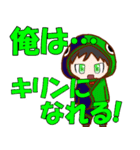 ろーちとゆかいななかまたち。その2（個別スタンプ：7）
