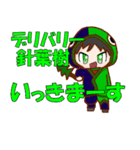 ろーちとゆかいななかまたち。その2（個別スタンプ：8）