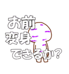 ろーちとゆかいななかまたち。その2（個別スタンプ：13）