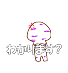 ろーちとゆかいななかまたち。その2（個別スタンプ：14）