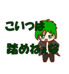 ろーちとゆかいななかまたち。その2（個別スタンプ：16）