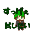 ろーちとゆかいななかまたち。その2（個別スタンプ：18）
