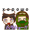 ろーちとゆかいななかまたち。その2（個別スタンプ：19）