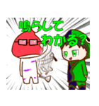 ろーちとゆかいななかまたち。その2（個別スタンプ：20）