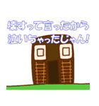ろーちとゆかいななかまたち。その2（個別スタンプ：22）