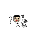 YOUR FATHER（個別スタンプ：1）
