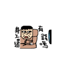 YOUR FATHER（個別スタンプ：2）