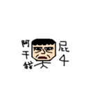 YOUR FATHER（個別スタンプ：4）