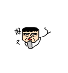 YOUR FATHER（個別スタンプ：6）