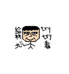 YOUR FATHER（個別スタンプ：8）