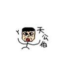 YOUR FATHER（個別スタンプ：10）