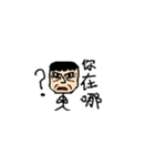 YOUR FATHER（個別スタンプ：13）