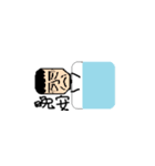 YOUR FATHER（個別スタンプ：15）