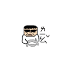 YOUR FATHER（個別スタンプ：18）