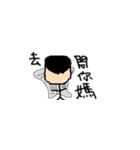 YOUR FATHER（個別スタンプ：20）