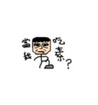 YOUR FATHER（個別スタンプ：22）
