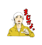 メンズ3（個別スタンプ：4）