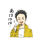 メンズ3（個別スタンプ：7）